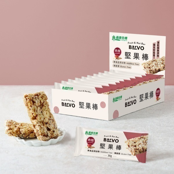 義美生機 堅果棒(莓果-32g/10入/盒)(肉桂-30g/10入/盒)-細節圖2