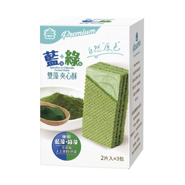 ✨義美✨黑芝麻夾心酥/藍綠雙藻夾心酥(2片*3包入/盒)-細節圖2