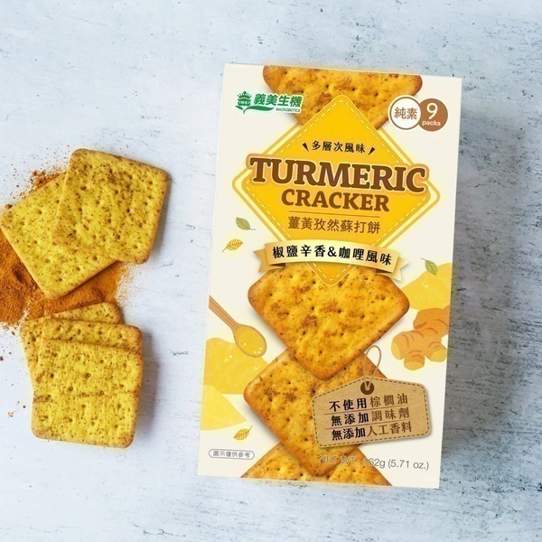 義美生機 蘇打餅系列(薑黃孜然/亞麻仁/台灣紅藜)-規格圖1