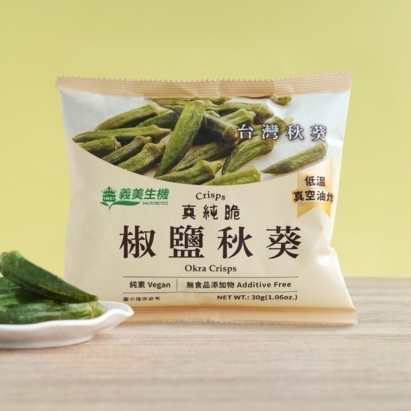 義美生機 鹽酥香菇-50g/椒鹽秋葵-30g-規格圖1