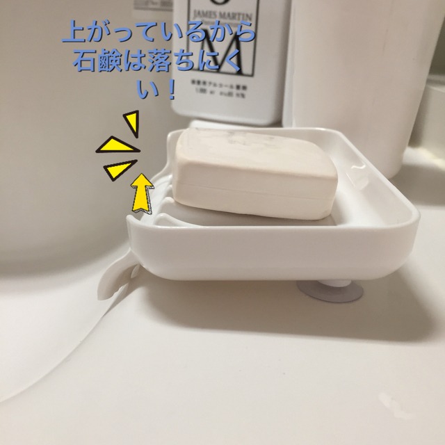 日本進口 ECHO 吸盤滴水皂台 日本 肥皂盒 肥皂台 海綿 菜瓜布 速乾 吸盤 香皂台 香皂盒-細節圖4