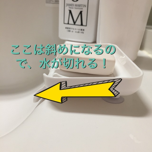 日本進口 ECHO 吸盤滴水皂台 日本 肥皂盒 肥皂台 海綿 菜瓜布 速乾 吸盤 香皂台 香皂盒-細節圖8