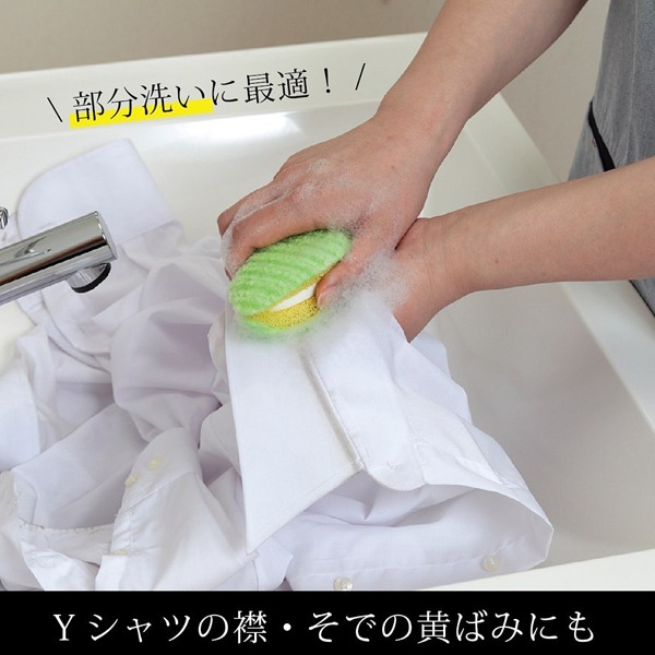 日本製 SANKO 洗衣海綿刷 日本 不傷布料 袖口 衣領 清潔 去污 去漬 洗衣刷 海綿刷-細節圖2