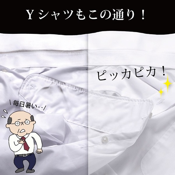 日本製 SANKO 洗衣海綿刷 日本 不傷布料 袖口 衣領 清潔 去污 去漬 洗衣刷 海綿刷-細節圖3