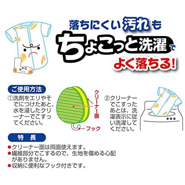 日本製 SANKO 洗衣海綿刷 日本 不傷布料 袖口 衣領 清潔 去污 去漬 洗衣刷 海綿刷-細節圖8