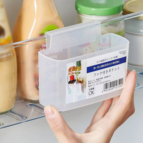 日本製 NAKAYA 冰箱小物置物盒 日本 冰箱收納盒 冷藏庫 小物收納 門邊 調味包收納