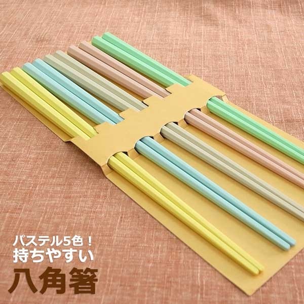 日本製 SUNLIFE 彩色馬卡龍八角筷 5雙入 日本 防滑 耐熱 止滑 洗碗機 烘碗機-細節圖2