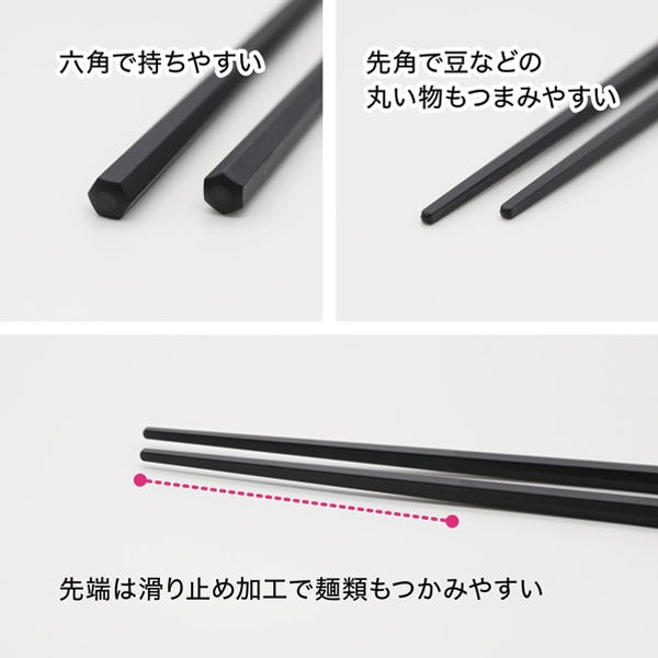 日本製 SUNLIFE 黑色六角筷 5雙入日本 六角筷 防滑 耐熱 止滑 洗碗機 烘碗機 餐具-細節圖2