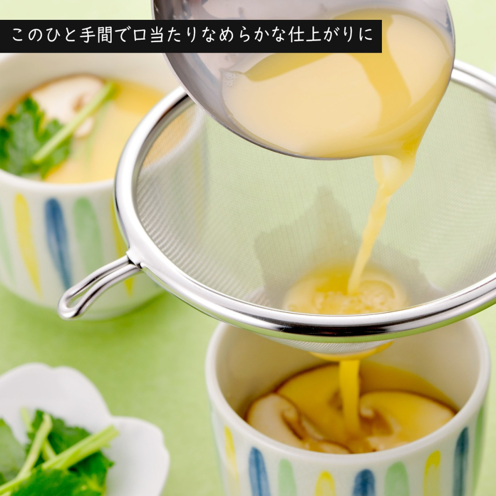 日本製 下村企販 不鏽鋼 極細圓錐型濾網 網勺 日本 濾網 極細濾網 18-8 茶碗蒸 烘焙 布丁-細節圖2