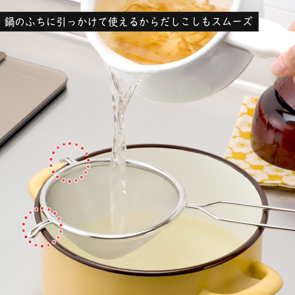 日本製 下村企販 不鏽鋼 極細圓錐型濾網 網勺 日本 濾網 極細濾網 18-8 茶碗蒸 烘焙 布丁-細節圖3