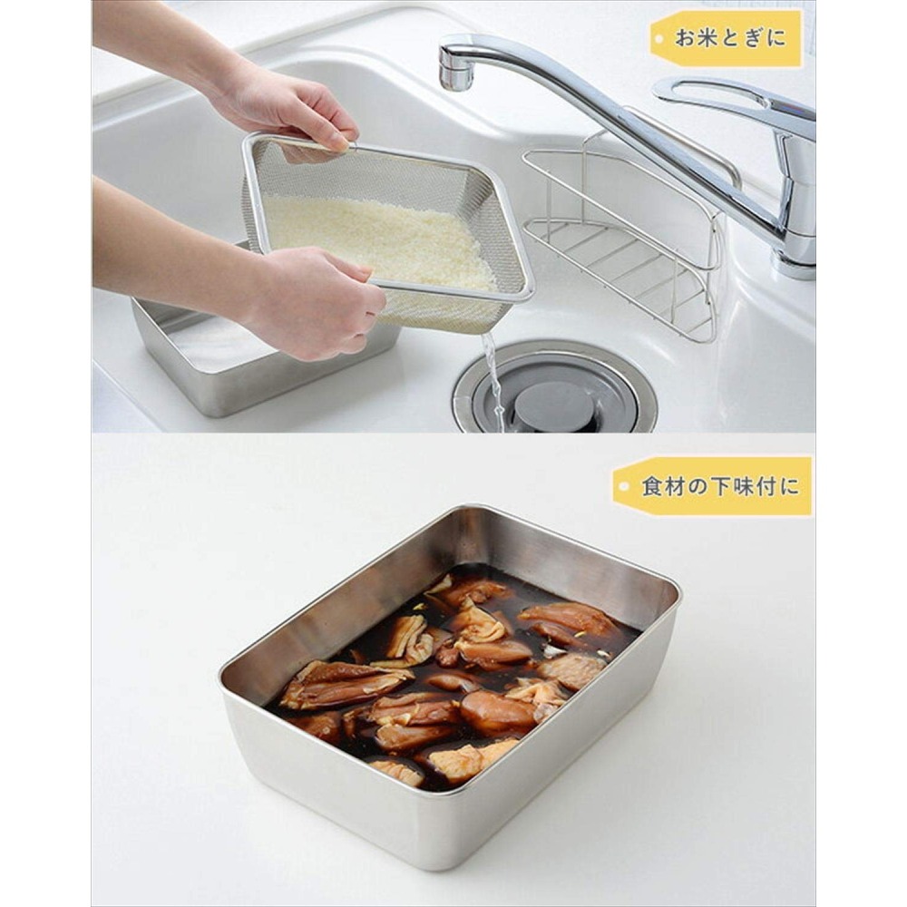 日本製 Arnest 三件組 深型 不鏽鋼保鮮盒+蓋+濾網 日本 多功能 滴水網 保鮮盒 瀝水-細節圖5