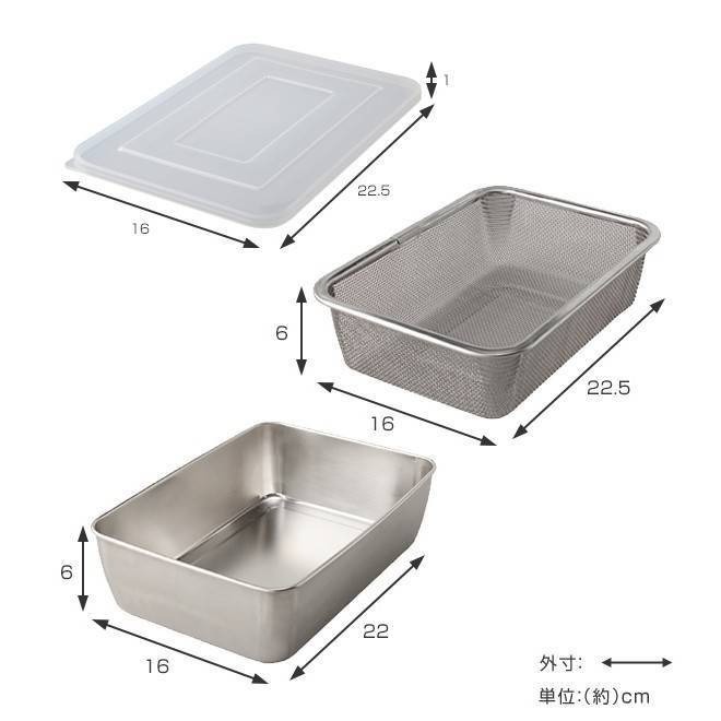 日本製 Arnest 三件組 深型 不鏽鋼保鮮盒+蓋+濾網 日本 多功能 滴水網 保鮮盒 瀝水-細節圖8
