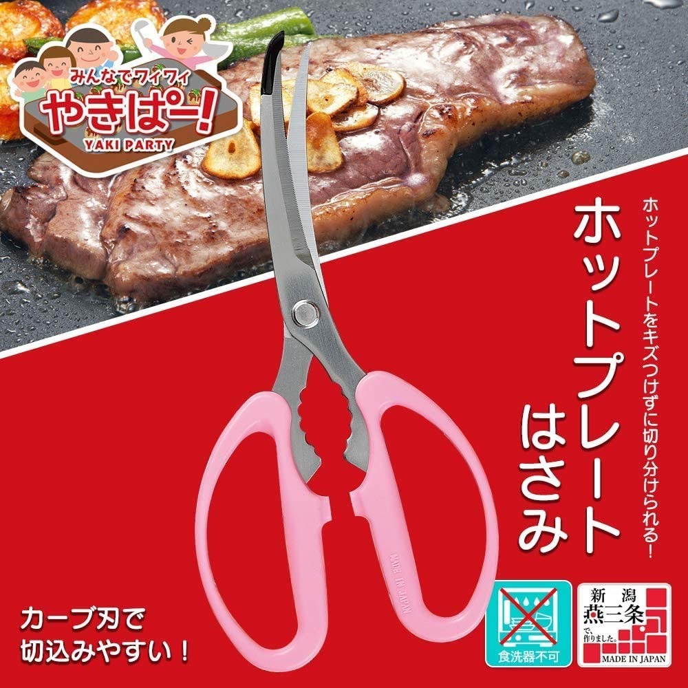 日本製 下村企販 肉排料理剪刀 不沾鍋專用 日本 廚房剪刀 食物剪刀 刀尖保護套 彎曲刀刃 牛排剪-細節圖4