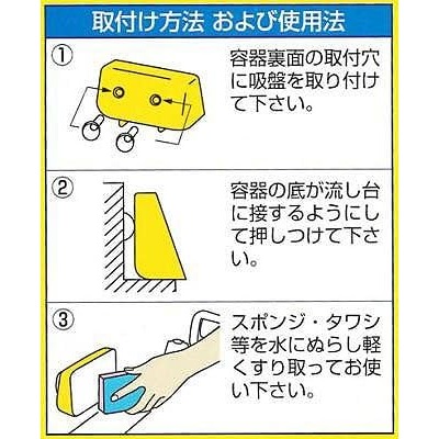日本製 LIFE CHEMICAL 無磷清潔洗碗皂 日本 無磷清潔皂 無磷皂 洗碗皂 家事皂 洗碗-細節圖3