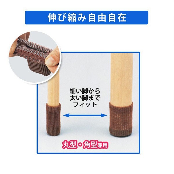日本進口 COGIT 椅腳套 16入 日本 二重編織伸縮椅腳套 桌腳套 不滑落 止滑 伸縮 耐磨-細節圖4