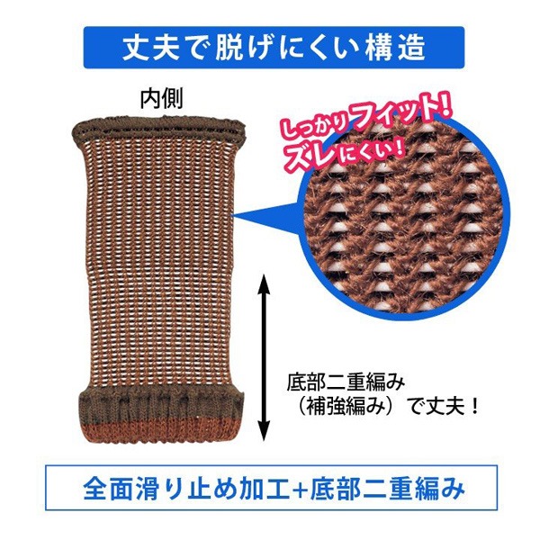 日本進口 COGIT 椅腳套 16入 日本 二重編織伸縮椅腳套 桌腳套 不滑落 止滑 伸縮 耐磨-細節圖5