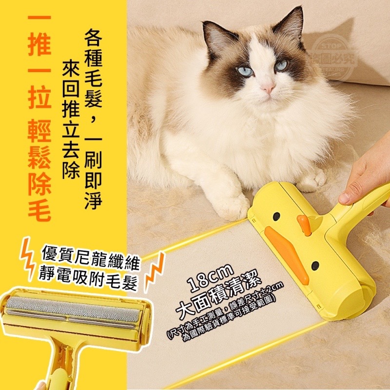 大嘴鴨靜電吸附即淨除毛刷-細節圖2