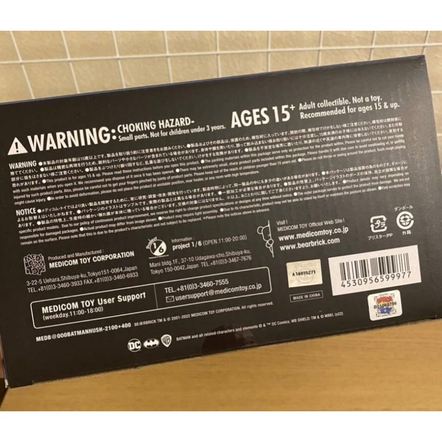 庫柏力克熊 蝙蝠俠500%-細節圖2