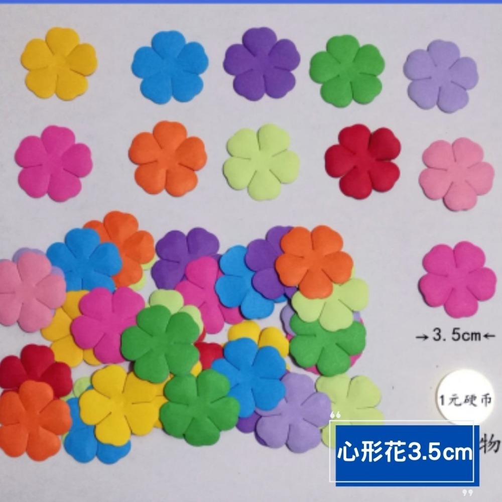 彩色花瓣櫻花花朵樹葉造型紙／① 必備基礎材料＿ 貼紙／貼片／黏貼材料-規格圖6