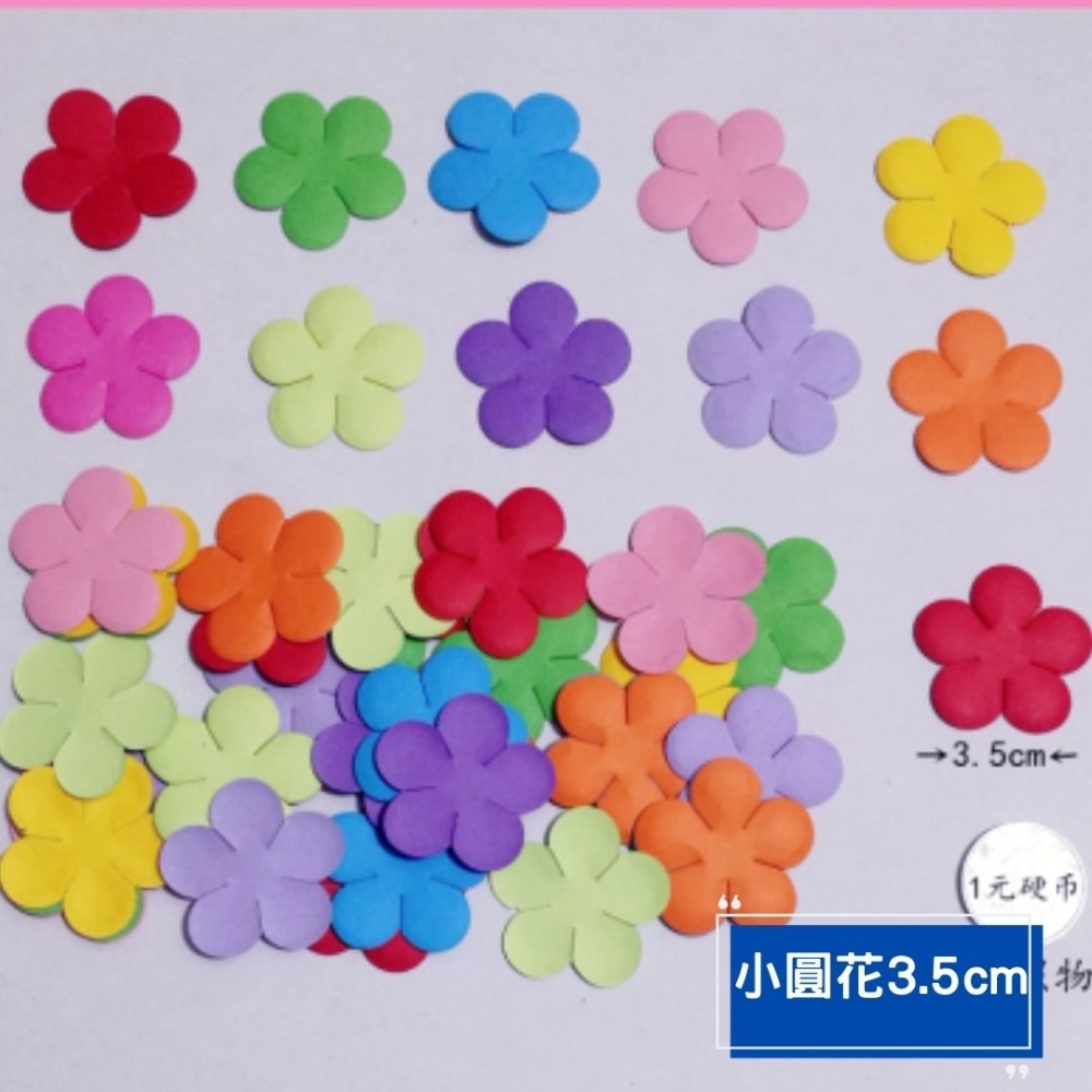 彩色花瓣櫻花花朵樹葉造型紙／① 必備基礎材料＿ 貼紙／貼片／黏貼材料-規格圖6