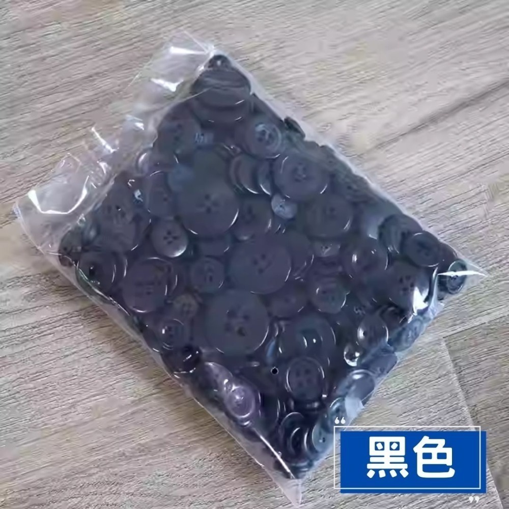 彩色單色圓形鈕扣素材(100g)-規格圖1