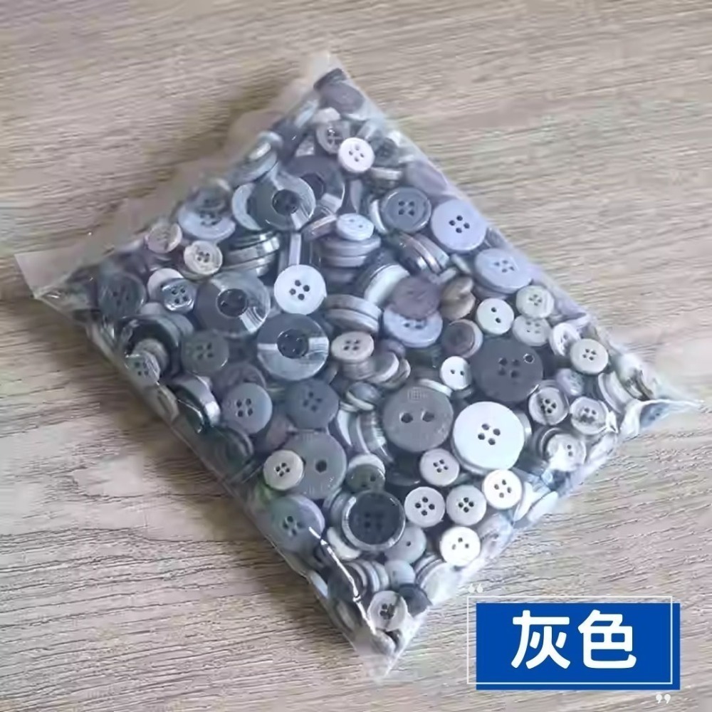 彩色單色圓形鈕扣素材(100g)-規格圖1