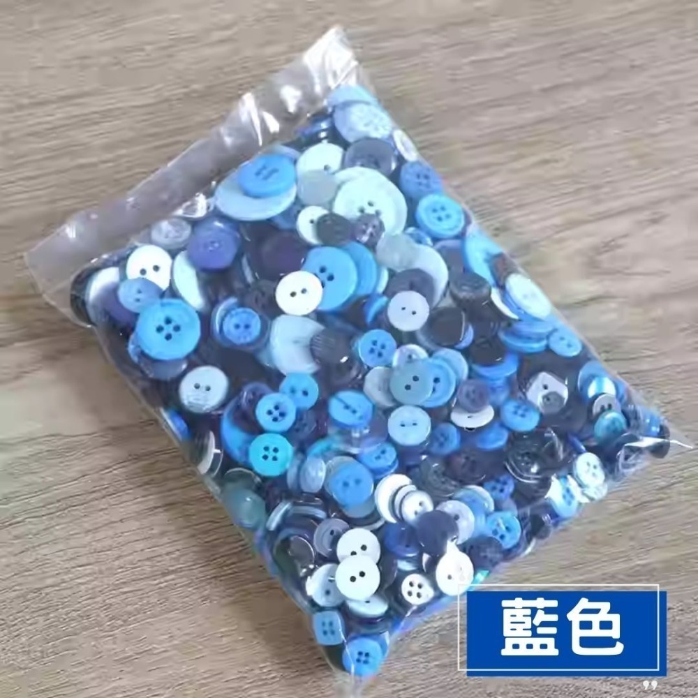 彩色單色圓形鈕扣素材(100g)-規格圖1