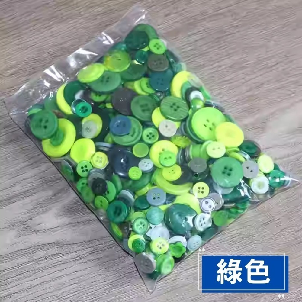 彩色單色圓形鈕扣素材(100g)-規格圖1