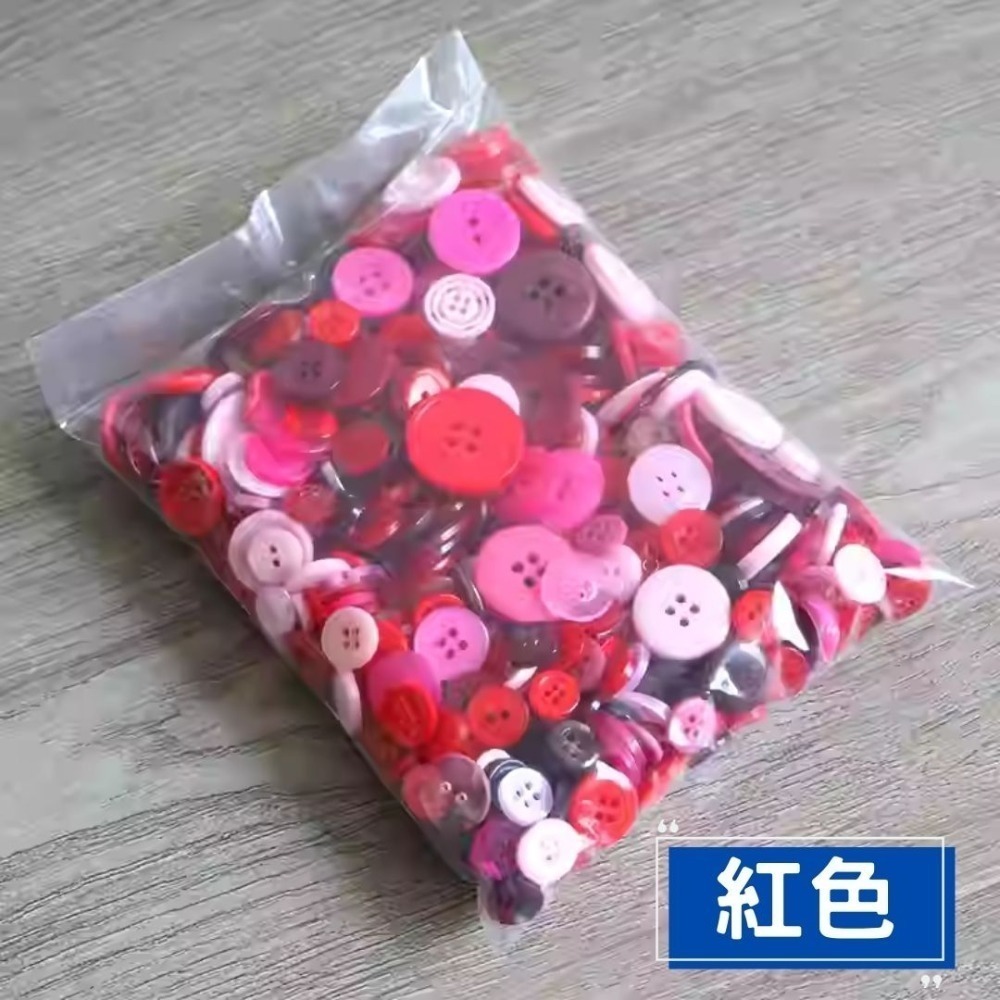 彩色單色圓形鈕扣素材(100g)-規格圖1