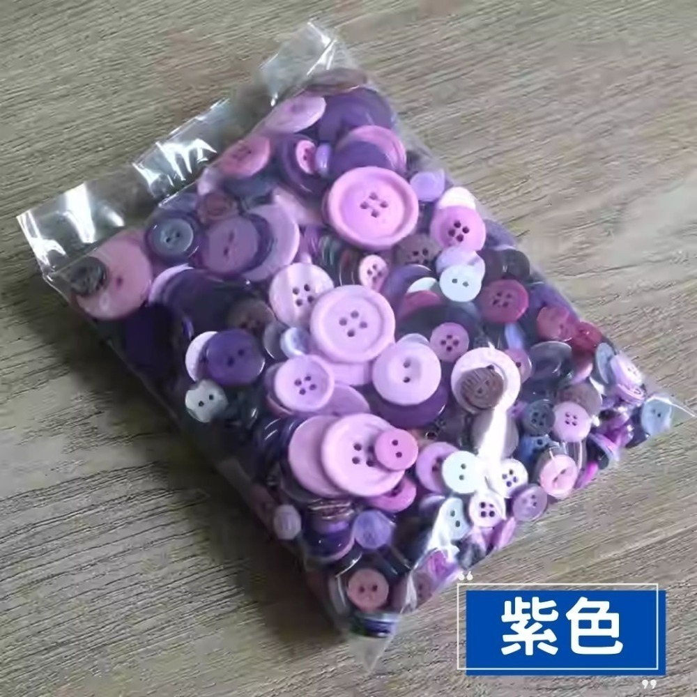 彩色單色圓形鈕扣素材(100g)-規格圖1