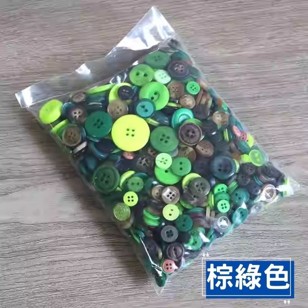 彩色單色圓形鈕扣素材(100g)-規格圖1