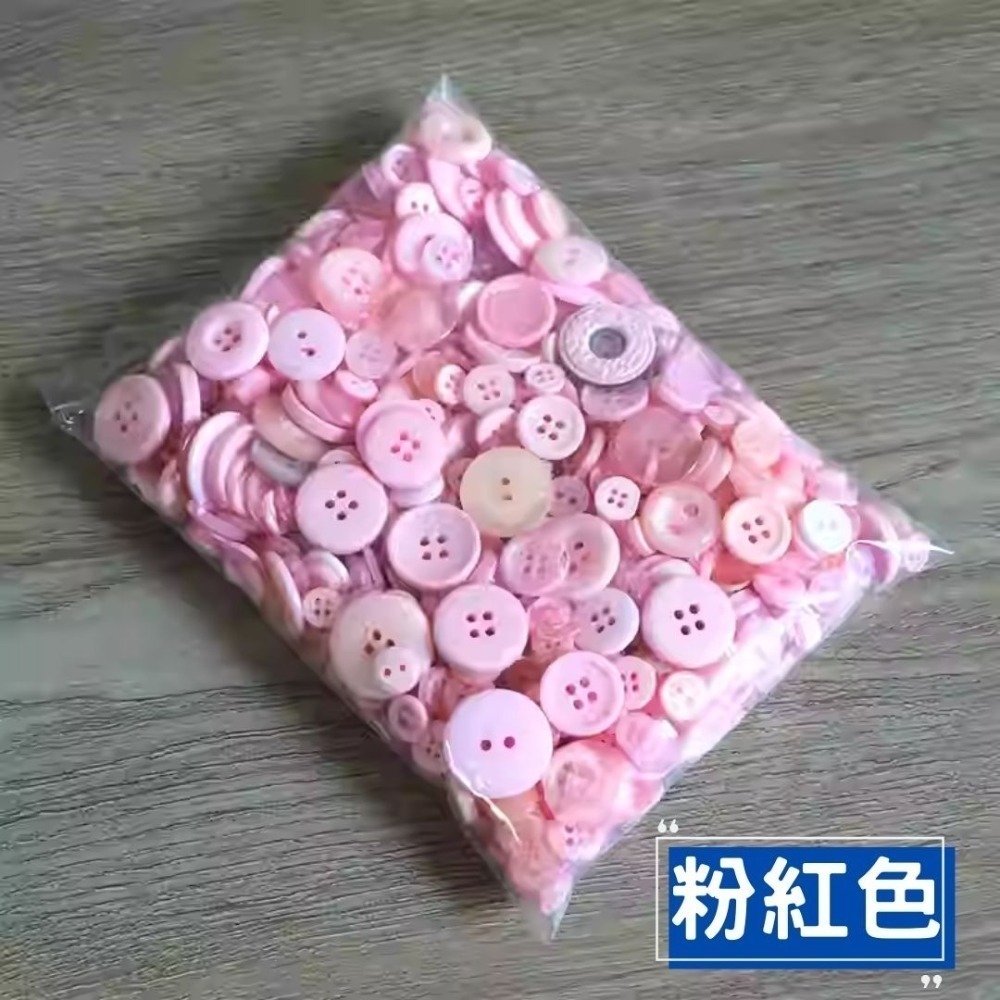 彩色單色圓形鈕扣素材(100g)-規格圖1