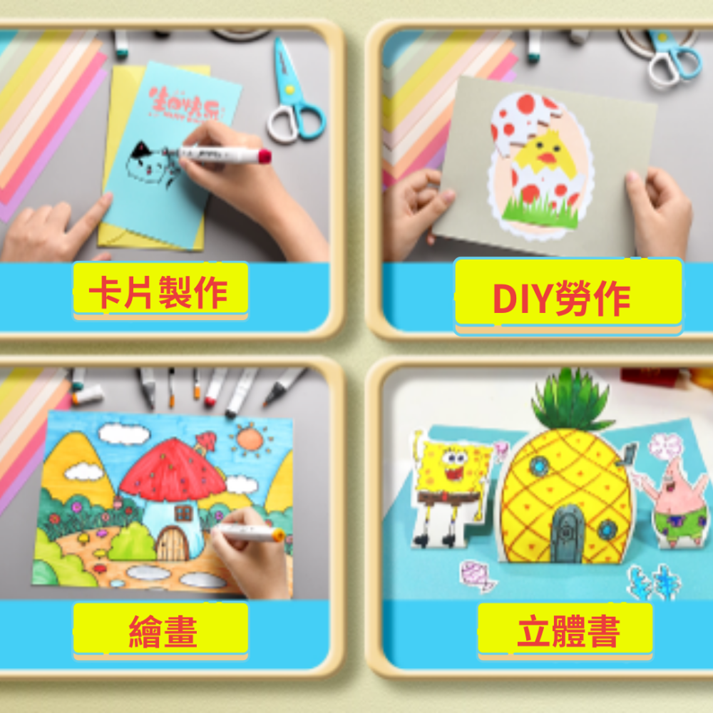 馬卡龍彩色卡紙10色A4 (無背膠)(20張)-細節圖2