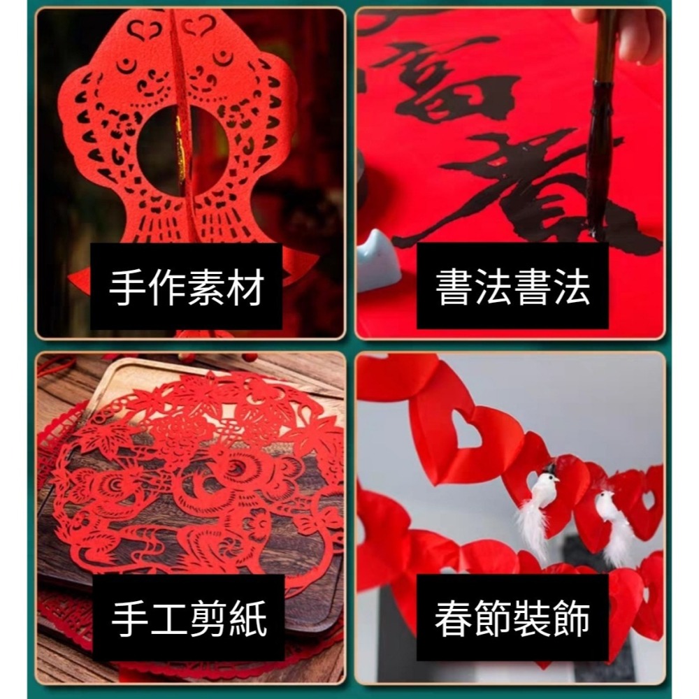 春節大紅色折紙剪紙A4(無背膠)(100張)-細節圖4