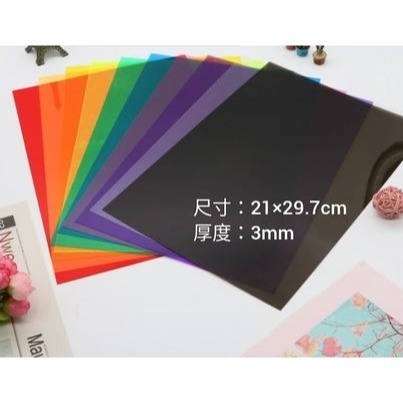 彩色透明玻璃紙10色A4(無背膠)(10張)-細節圖8
