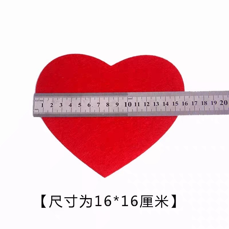 加大加厚愛心不織布造型布片16公分(無背膠)(8片)-細節圖3