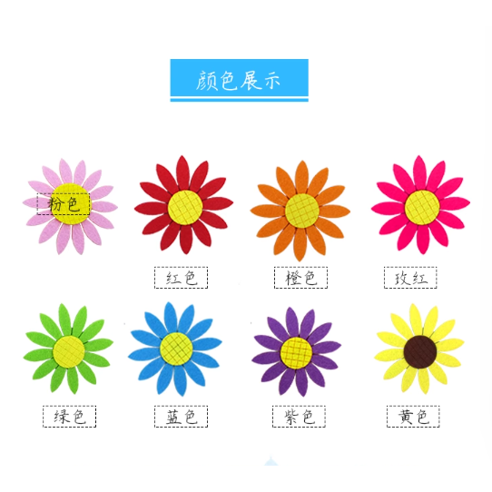 不織布彩色雛菊加厚加大款花朵造型布片(無背膠)(7片)-細節圖5