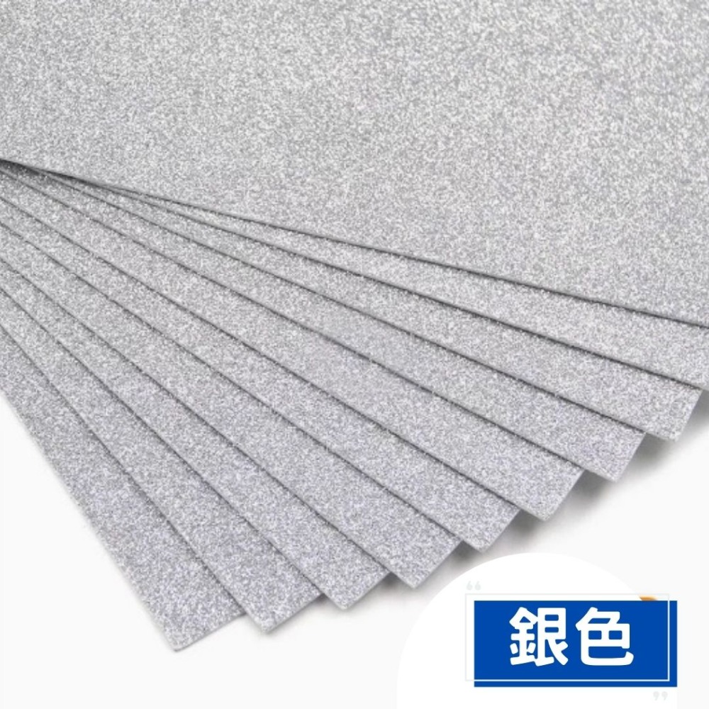 彩色金蔥亮粉泡棉紙10色A4(有/無背膠)(10張)-規格圖10