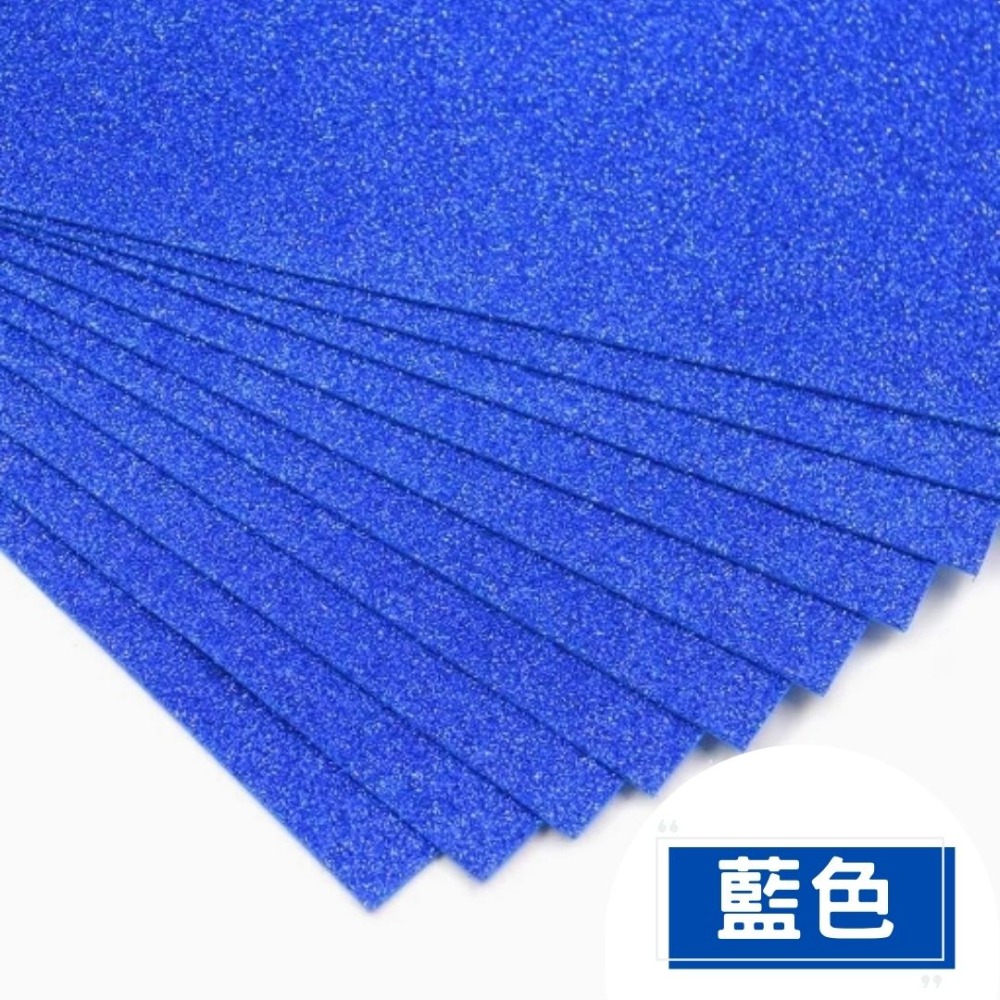 彩色金蔥亮粉泡棉紙10色A4(有/無背膠)(10張)-規格圖10