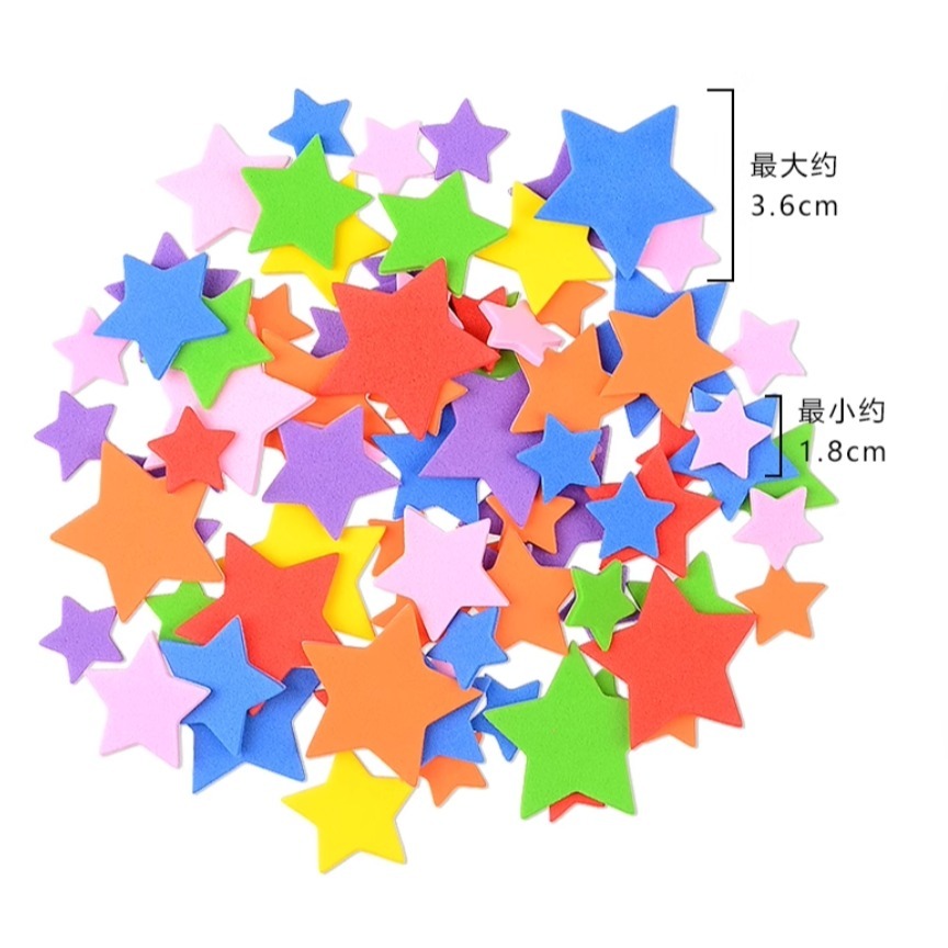 五角星造型泡棉貼片（有背膠）-細節圖2