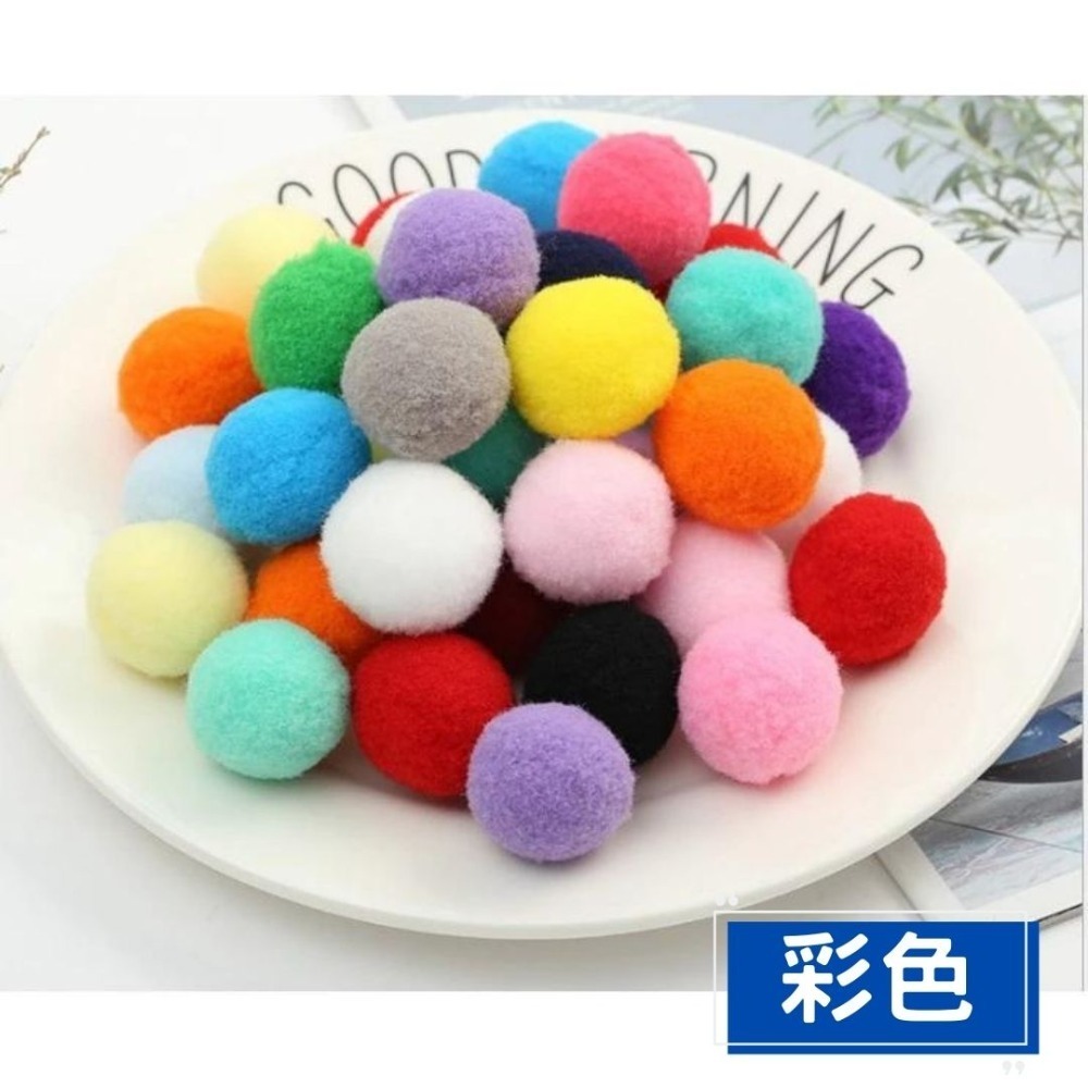 漸層色高彈力毛球素材(100顆)／① 必備基礎材料＿裝飾零散素材-規格圖1