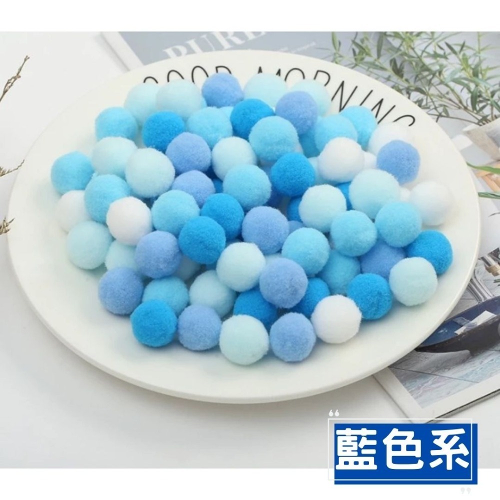 漸層色高彈力毛球素材(100顆)-規格圖1