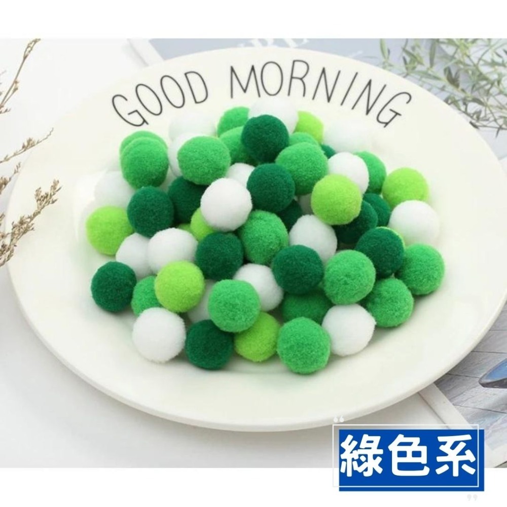 漸層色高彈力毛球素材(100顆)／① 必備基礎材料＿裝飾零散素材-規格圖1