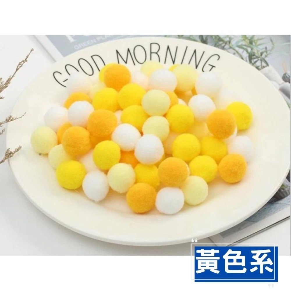 漸層色高彈力毛球素材(100顆)／① 必備基礎材料＿裝飾零散素材-規格圖1