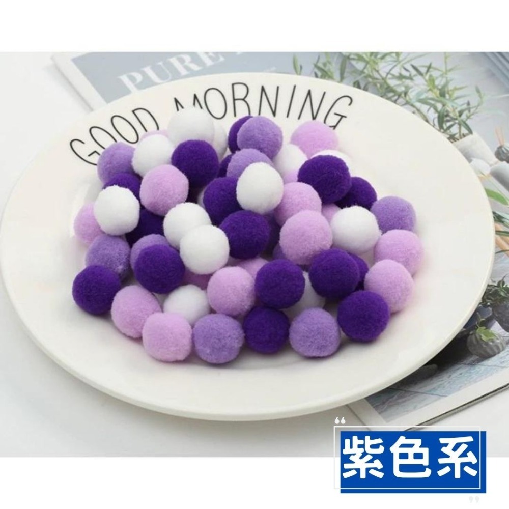 漸層色高彈力毛球素材(100顆)／① 必備基礎材料＿裝飾零散素材-規格圖1