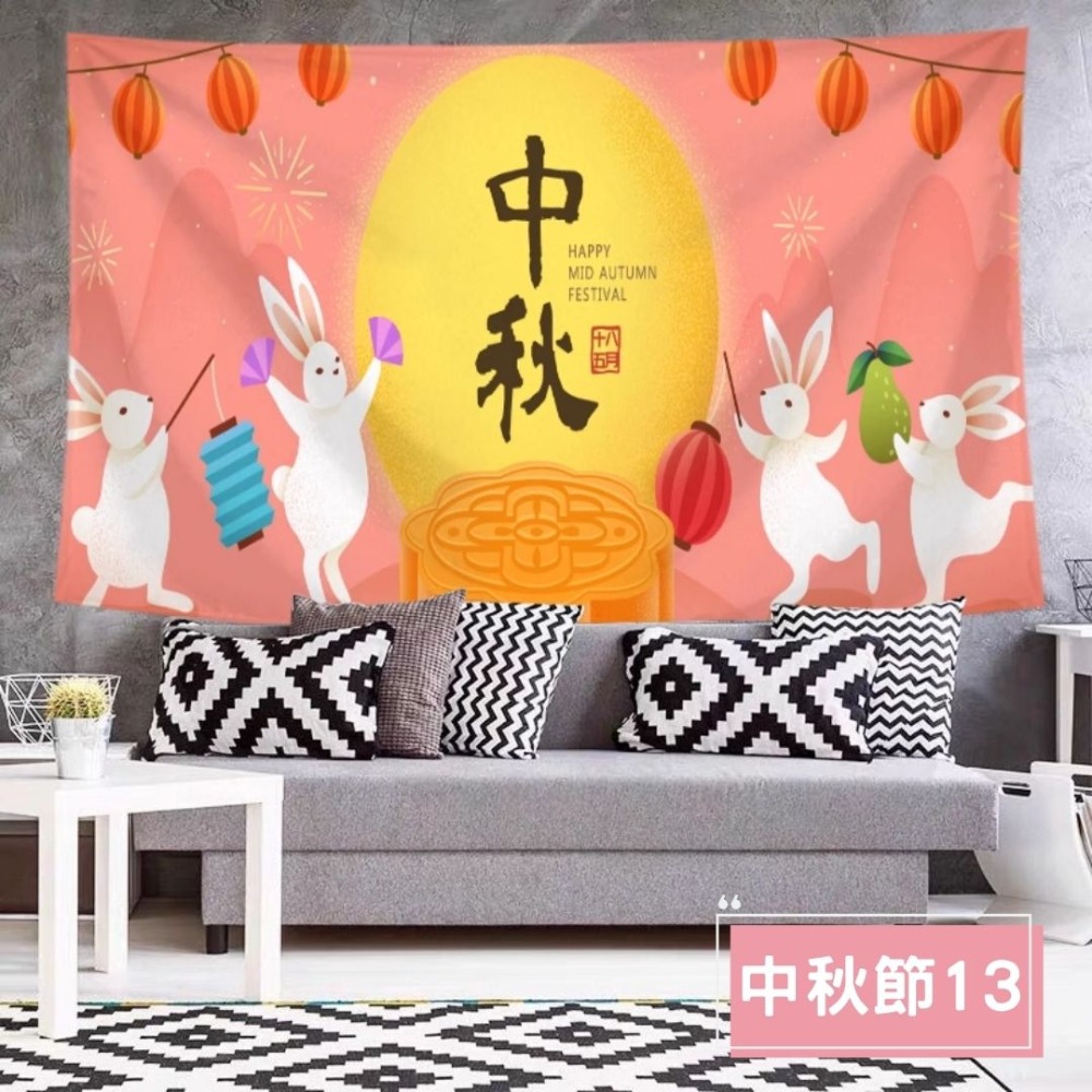 中秋節背景掛布(預購款)-規格圖4