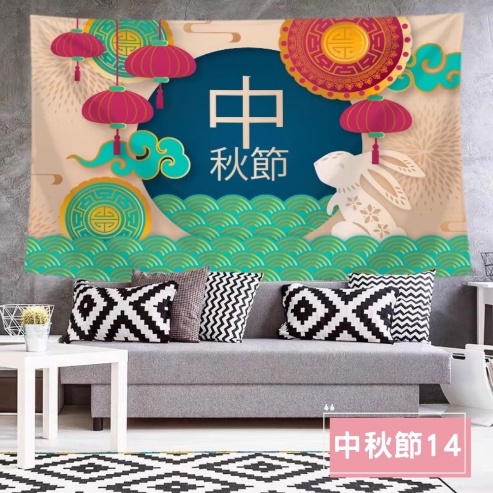 中秋節背景掛布(預購款)-規格圖4