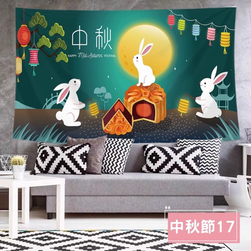 中秋節背景掛布(預購款)-規格圖4