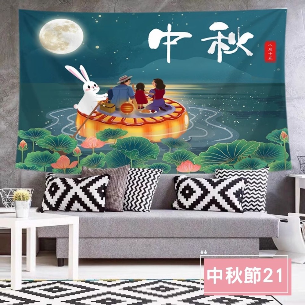 中秋節背景掛布(預購款)-規格圖4