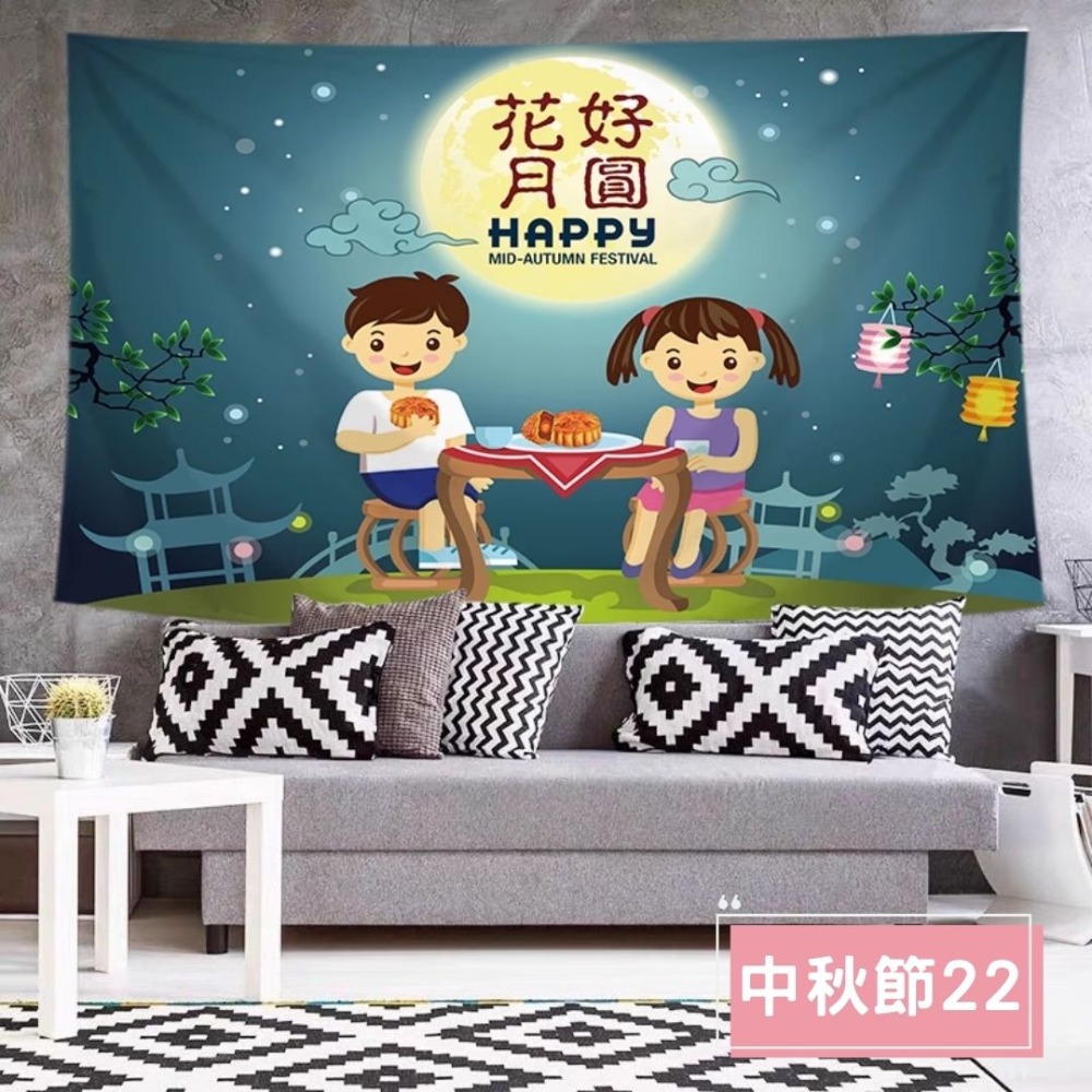中秋節22